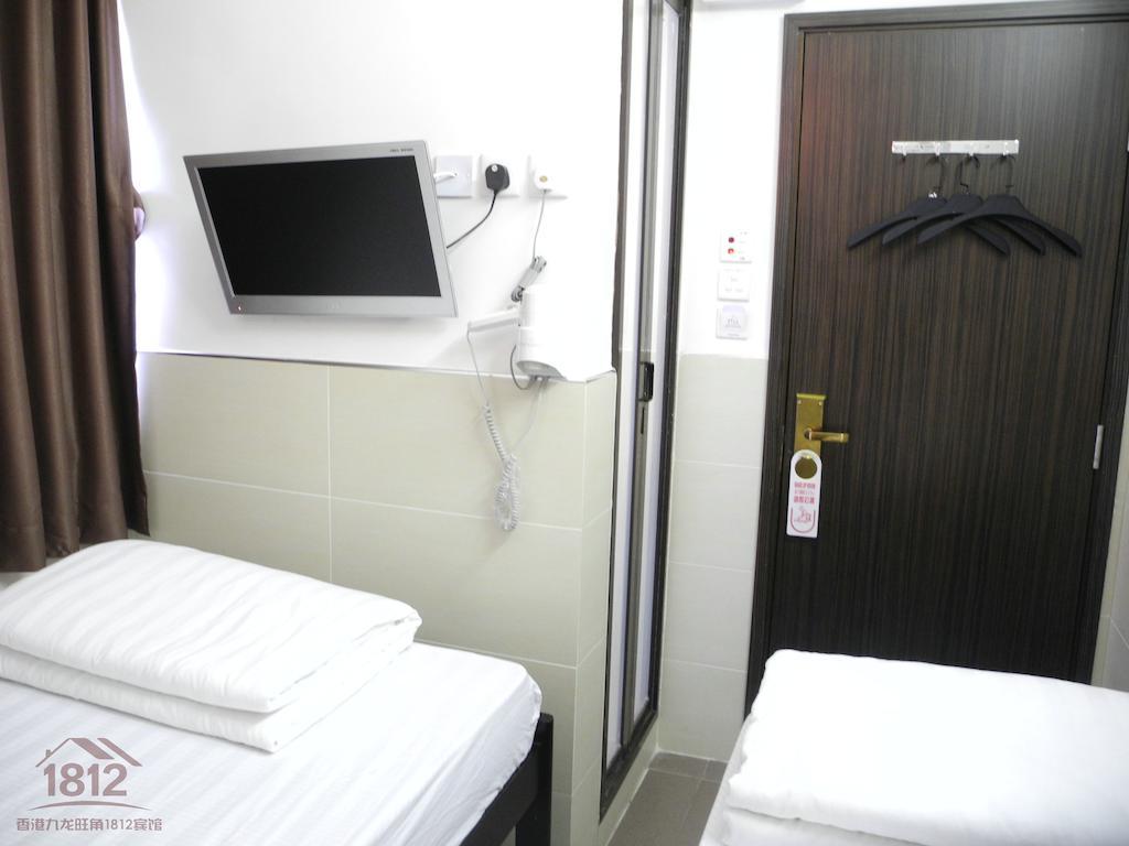 Kowloon Mongkok 1812 Guest House Hong Kong Chambre photo